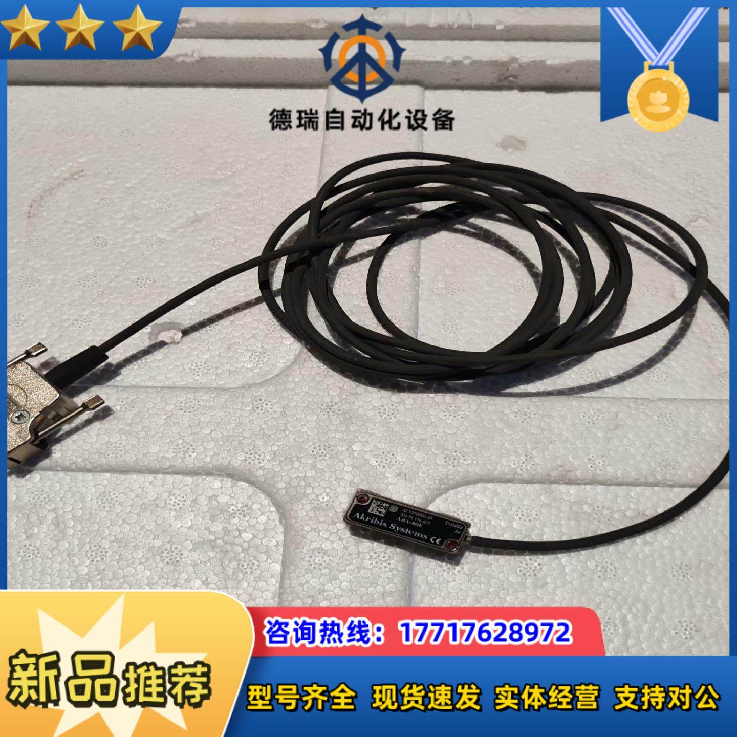 Akribis Systems雅格贝斯直线传感器议价