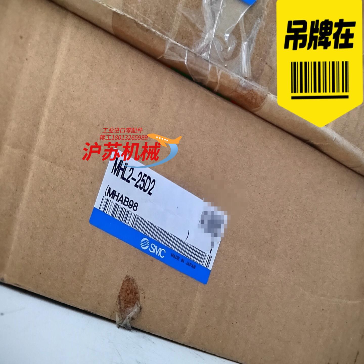 全新原装MHL2-25D2平行手指气缸