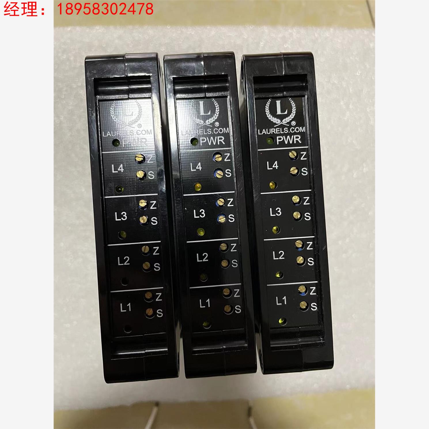 qls-2 laurel模块议价