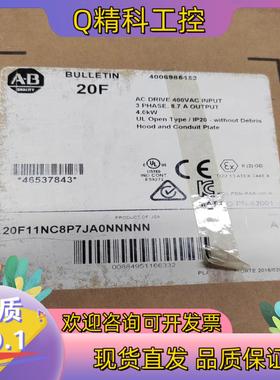 现货罗克韦尔20F11NC8P7JA0NNNNN 4006985