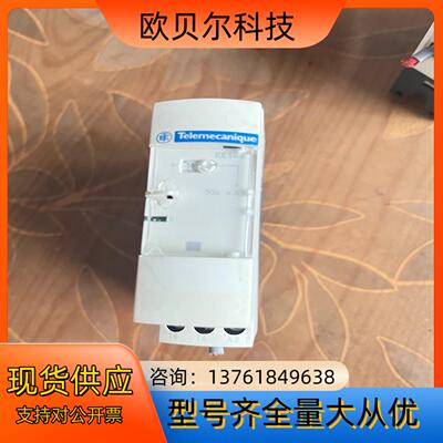 时间继电器RE7CV11BU有