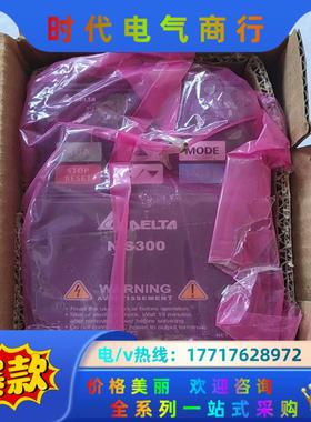 台达MS300变频器VFD2A8MS21ANSAA 220V议价