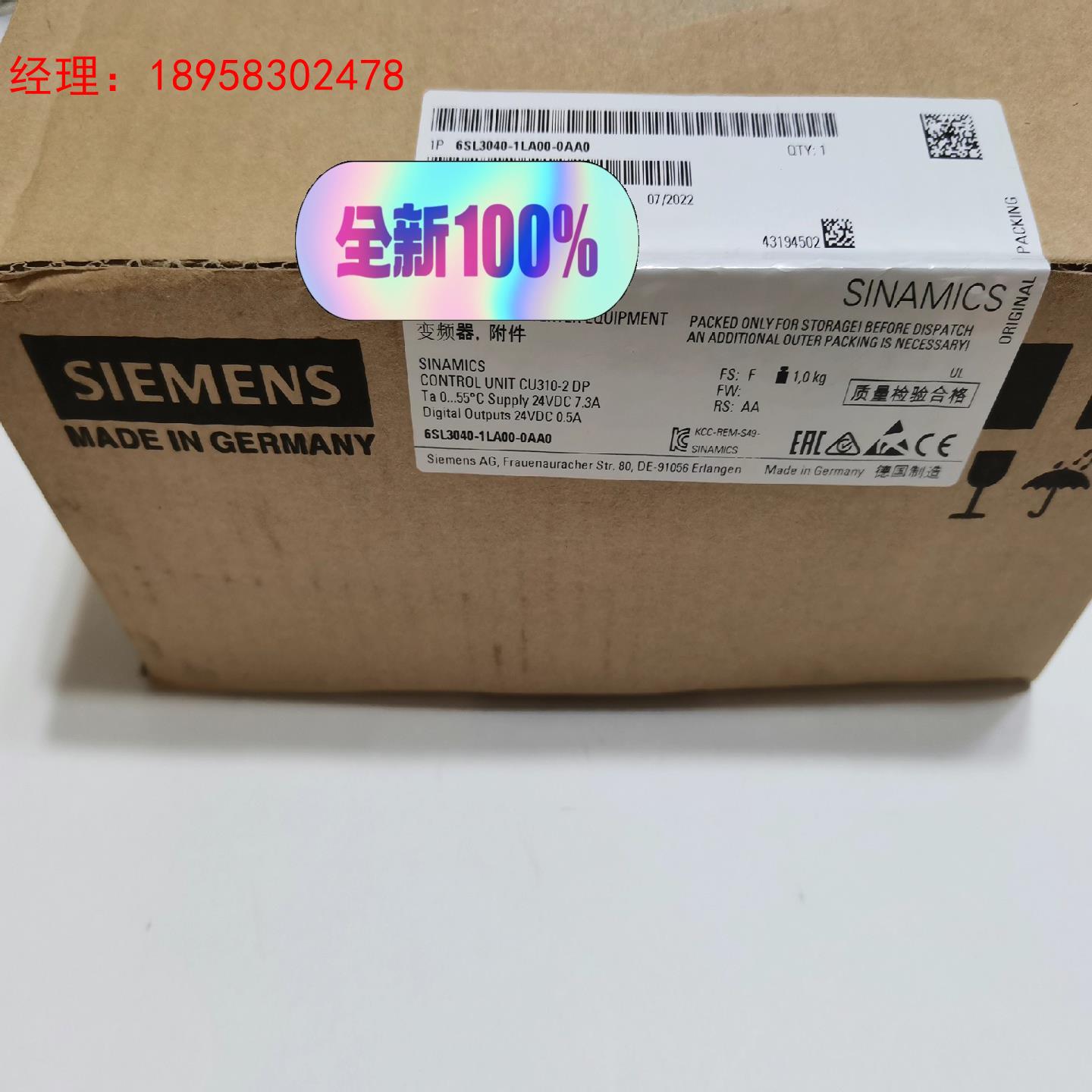 6SL3040—1LA00—0AA0西门子变频器，CU310