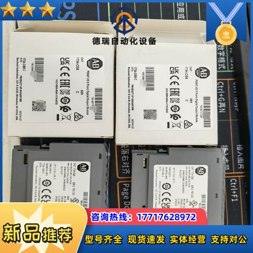 1734ob8议价