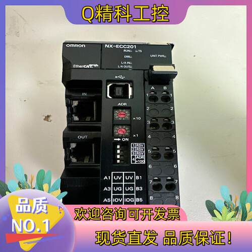 现货NX-ECC201