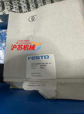 ,CPE24-M1H-3GL-QS-12,1631