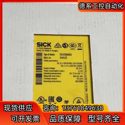 FX3-XTIO84002西克SICK安全继电器104412