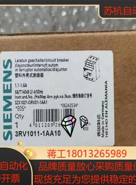 3RV1011-1AA10   1.1~1.6A