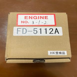 正品 OKI 原装 5112A感光火警探头