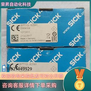 全新原装 1072611 正 B2561 现货西克WTT12L