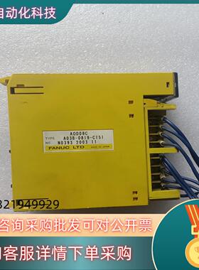 现货发那科 PLC AOD08C A03B-0819-C151