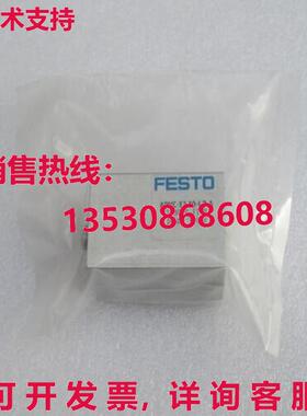 供应原装FESTO ADVC-12-10-I-P-A气缸ADVC1210IPA