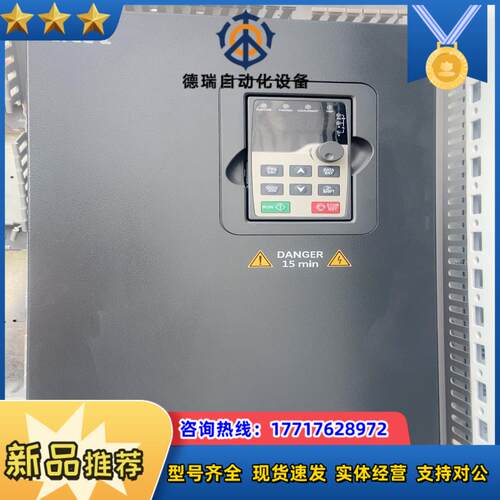 英威腾GD200A-055G/075P-4