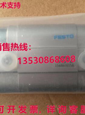 供应原装Festo ADVUL-20-15-P-A 156860 气缸    ADVUL2015PA