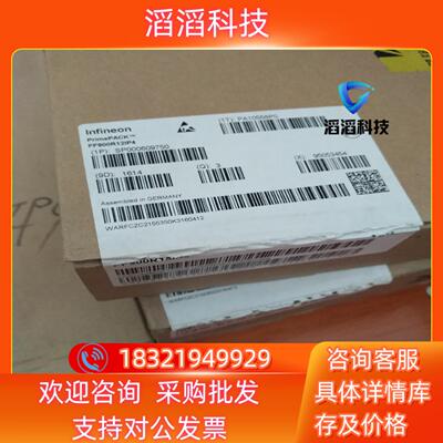 现货IGBT    FF900R12IP4