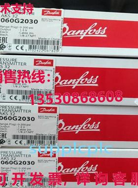 原装供应AKS32 060G2030 丹佛斯压力传感器