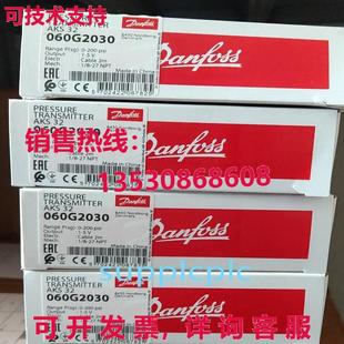 原装供应AKS32 060G2030 丹佛斯压力传感器