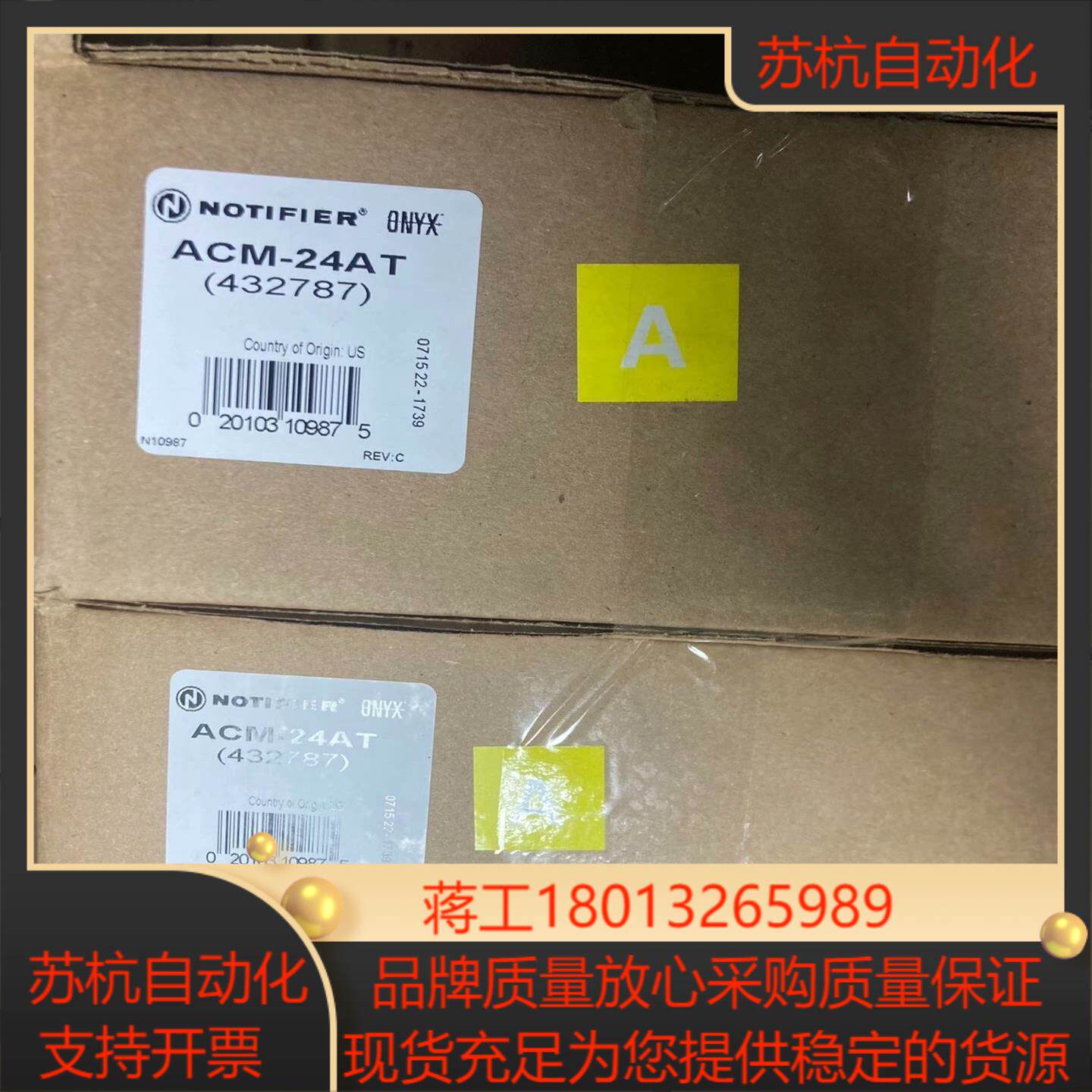 全新诺帝菲尔NFS2-3030消防报警主机总线控制盘ACM-