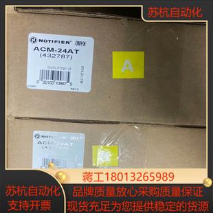 全新诺帝菲尔NFS2 3030消防报警主机总线控制盘ACM