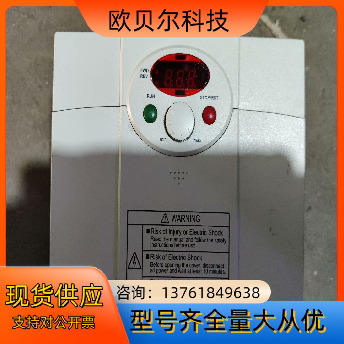 SV022ic5-1 LS变频器IC5系列 200-230V