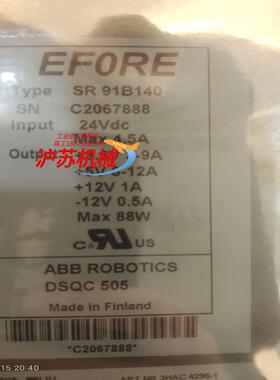 机器人电源DSQC505 现货