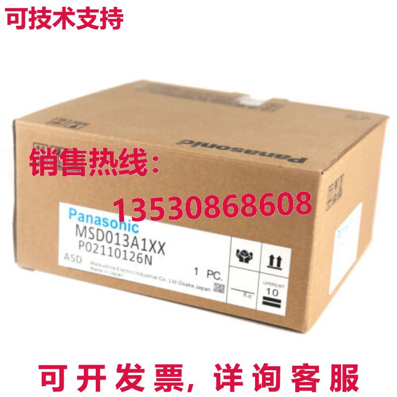 供应原装MSD013A1XX 伺服驱动器