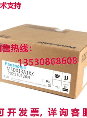 供应原装MSD013A1XX 伺服驱动器