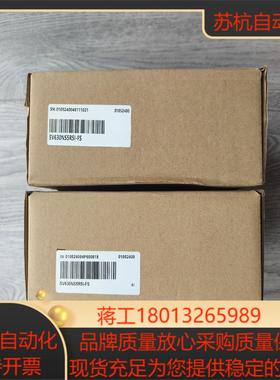 出汇川SV630NS5R5I-FS 伺服驱动器750W