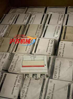 原装正品富士断路器CP33FM/10W，20W ，30