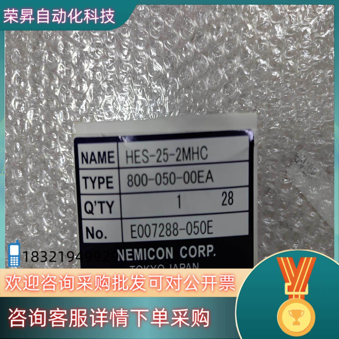 现货TOKYO编码器HES-25-2MHC全新原装