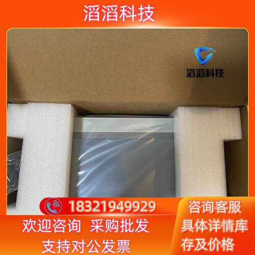 现货TPC1051Ni-wifi   10寸屏可代替1071G