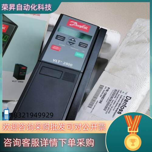 现货丹佛斯变频器VLT2930VLT2922195N2194