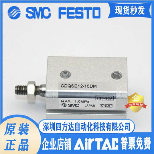 CQSWB12/QSWB12-5D/10D/15D/20D/25D/30D DC DM DCM气缸
