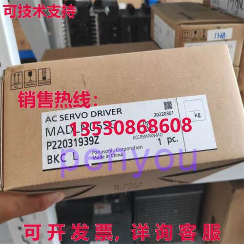 MADLN05SG交流伺服驱动器库存现货