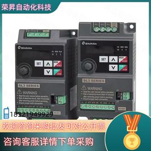 Shihlin台湾士林迷你经济型变频器SL3 043 021