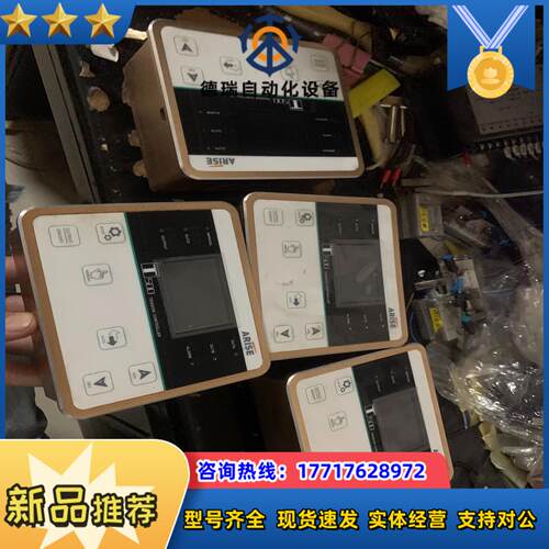 恩睿斯ARISE  T500   张力控制器  件 还有议价