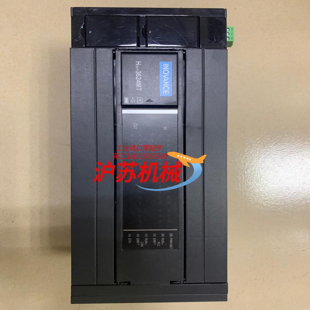 汇川PLC H3U-3624MT-6P 控制器