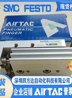 滑台气缸HLQLHLS HLQ6/8/12X10S/20S/30S/40S/50S/75S/100S