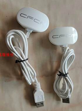 【环球】CFCF美容仪洗脸刷X7充电器