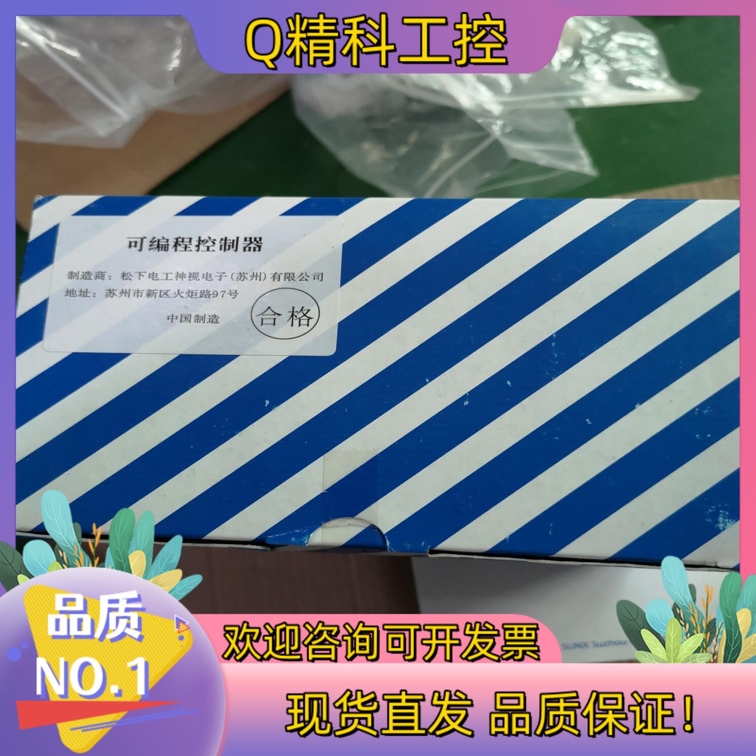 现货PLC 全新 AFPX0L30R-F PLC 片单