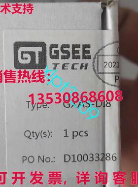 原装供应GXAS-DI8 GSEE 技术接线盒