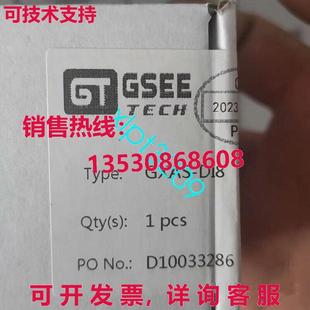 GSEE DI8 技术接线盒 供应GXAS 原装