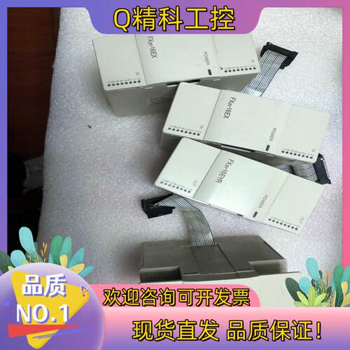 现货 扩展FX2N-16EX  3个FX2n-16EYR有