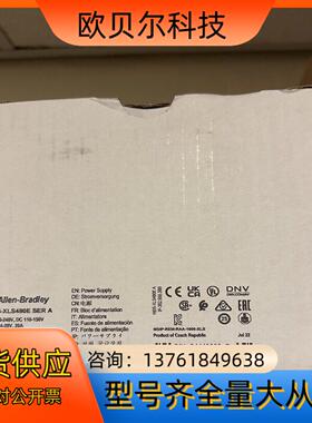 1606-XLSRED80 罗克韦尔现货1个