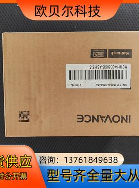 汇川电机MS1H1-40B30CB-A331Z-S 全新正品