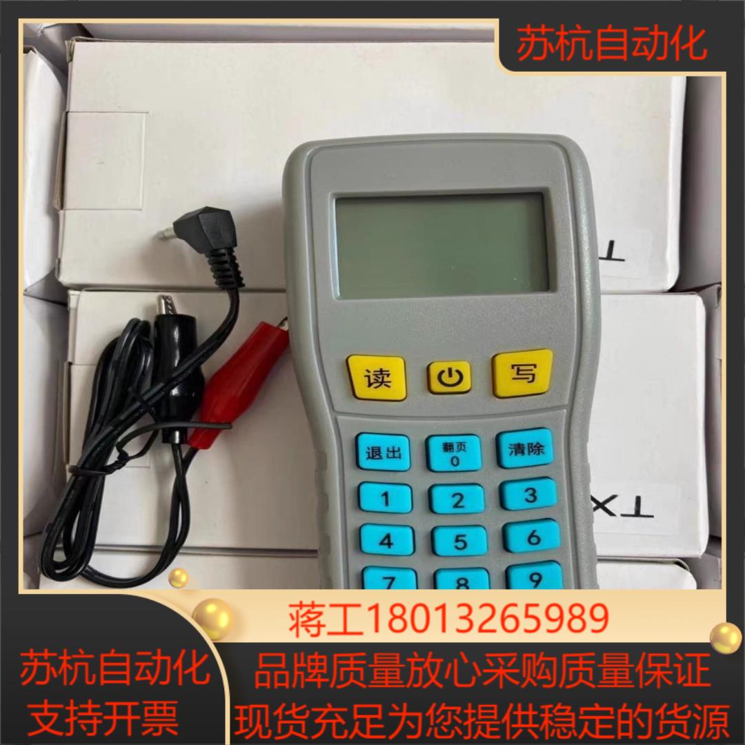 泰和安编码器6930型号现货当天发
