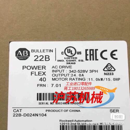 22B-D024N104 全新  现货