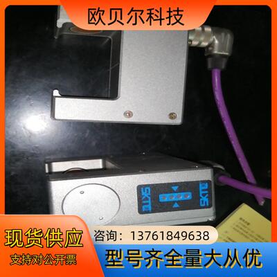 SKTC USS02