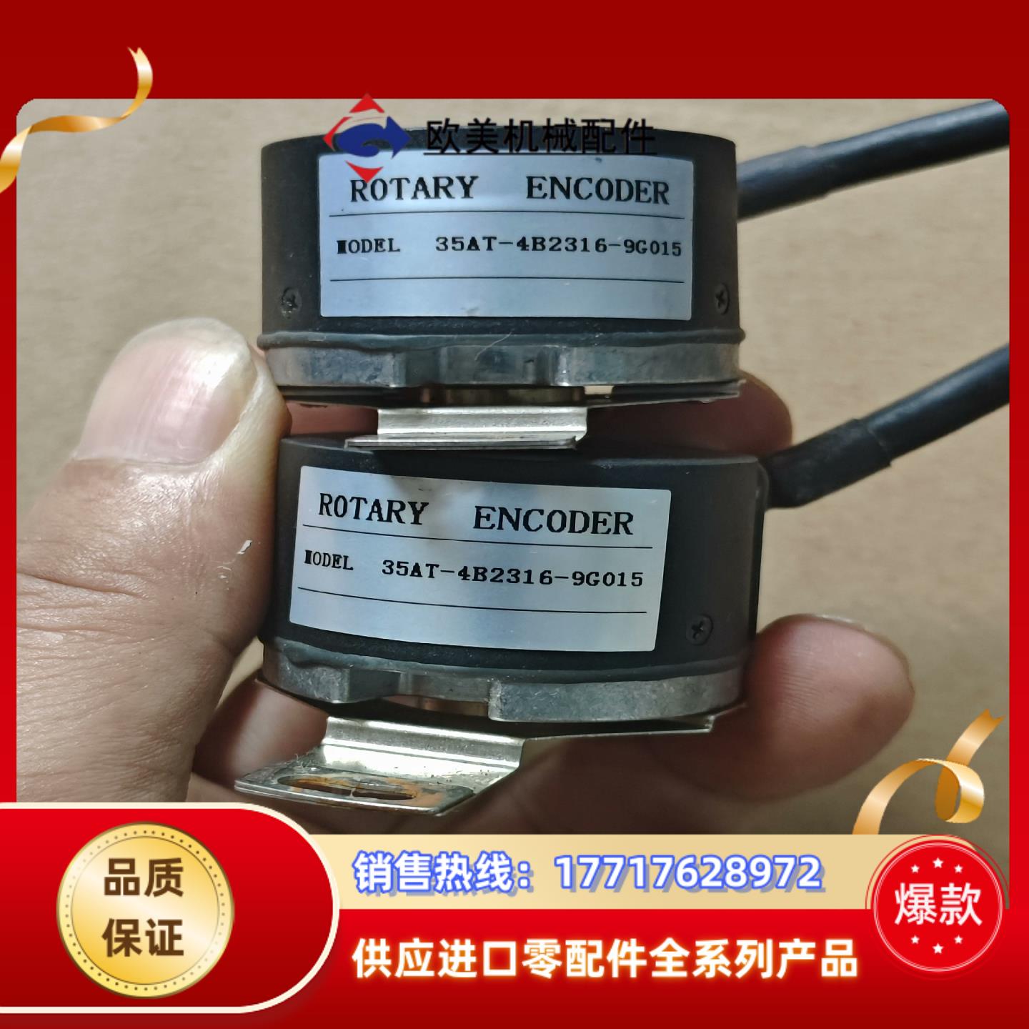 内密控编码器35AT-4B2316-9G015 绝对值23位议价