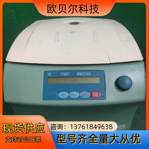 海蒂诗MlKRO  200议价101